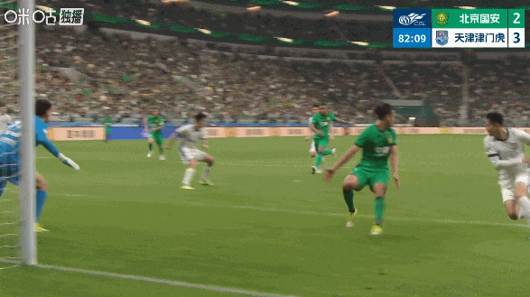 京津德比 ，国安主场21年不败纪录被破